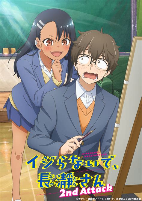 animixplay fun|Ijiranaide, Nagatoro.